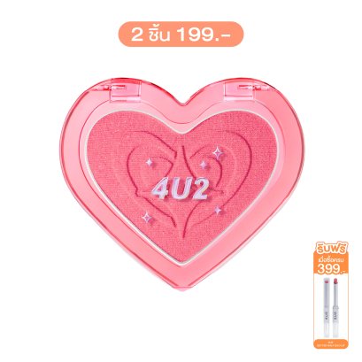 4U2 HEART BLUSH
